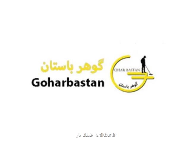 چه نوع فلزیاب هایی از طرف شرکت گوهرباستان عرضه می شود؟